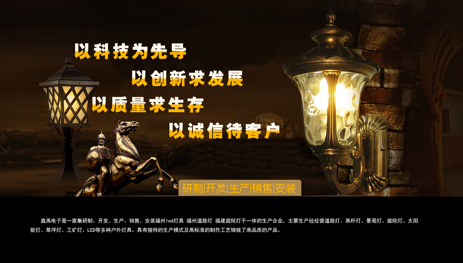 鸡巴插在屄里的少妇AV福建庭院灯