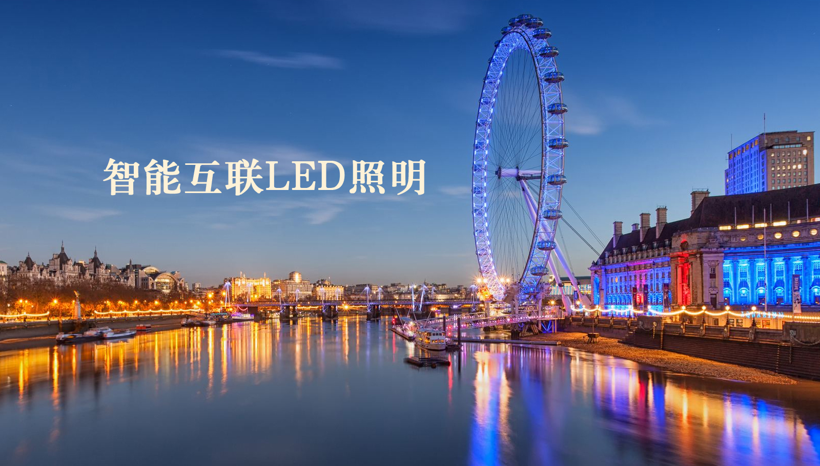 福州led灯具美女光屁股操逼视频